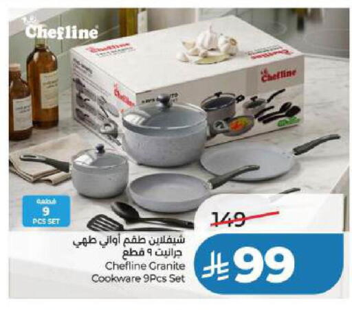 available at LULU Hypermarket in KSA, Saudi Arabia, Saudi - Dammam