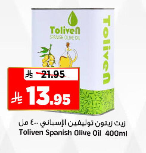 available at المدينة هايبرماركت in مملكة العربية السعودية, السعودية, سعودية - الرياض