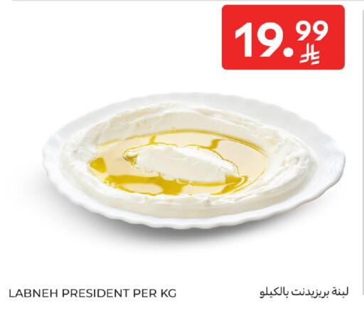 available at كارفور in مملكة العربية السعودية, السعودية, سعودية - الخبر‎