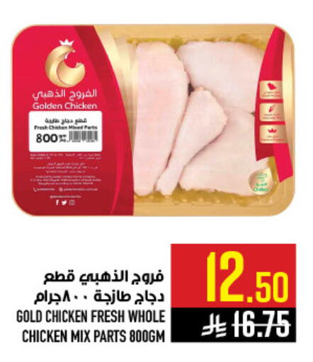 available at أبراج هايبر ماركت in مملكة العربية السعودية, السعودية, سعودية - مكة المكرمة
