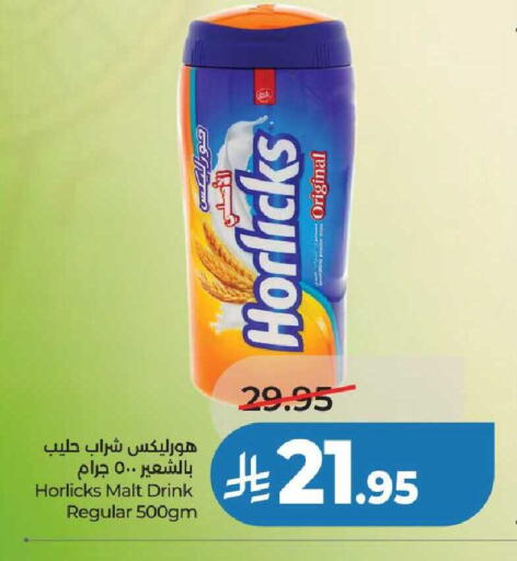 available at لولو هايبرماركت in مملكة العربية السعودية, السعودية, سعودية - عنيزة