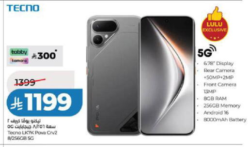available at لولو هايبرماركت in مملكة العربية السعودية, السعودية, سعودية - المنطقة الشرقية