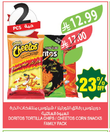 available at Farm  in KSA, Saudi Arabia, Saudi - Tabuk