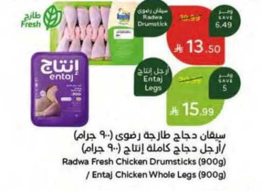 available at هايبر بنده in مملكة العربية السعودية, السعودية, سعودية - الجبيل‎