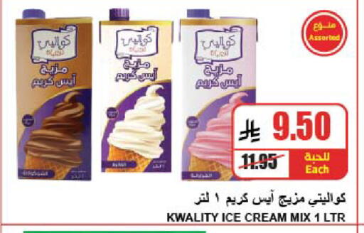available at A ماركت in مملكة العربية السعودية, السعودية, سعودية - الرياض
