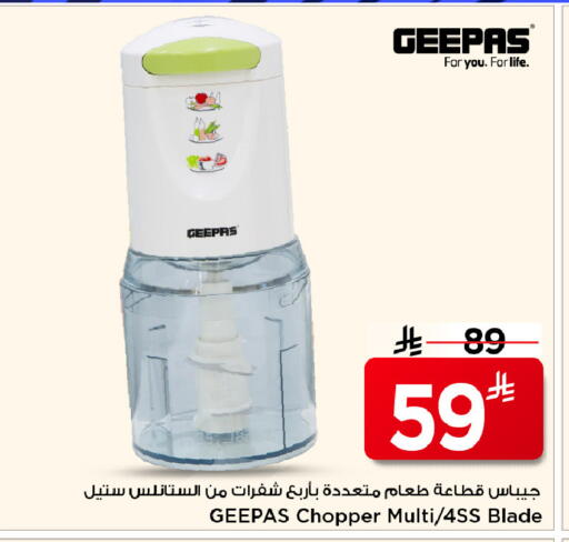 available at مارك & سيف in مملكة العربية السعودية, السعودية, سعودية - الرياض