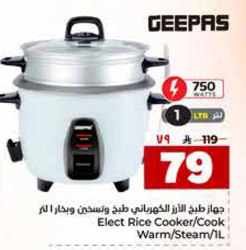 available at هايبر الوفاء in مملكة العربية السعودية, السعودية, سعودية - جدة