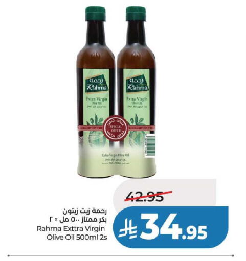 available at لولو هايبرماركت in مملكة العربية السعودية, السعودية, سعودية - عنيزة