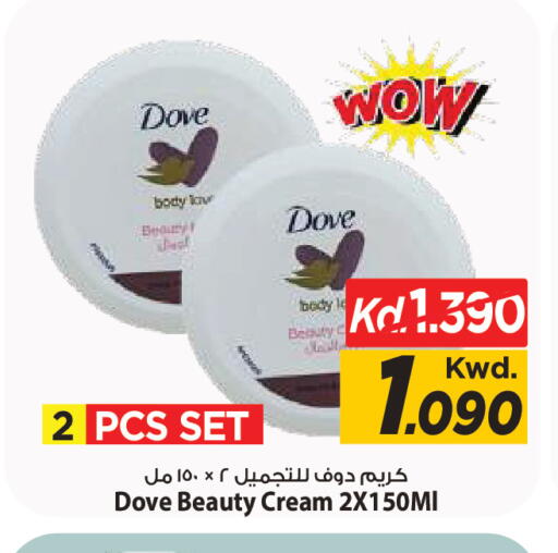 available at Mark & Save in Kuwait - Kuwait City