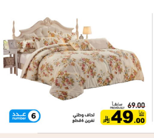available at أسواق رامز in مملكة العربية السعودية, السعودية, سعودية - تبوك
