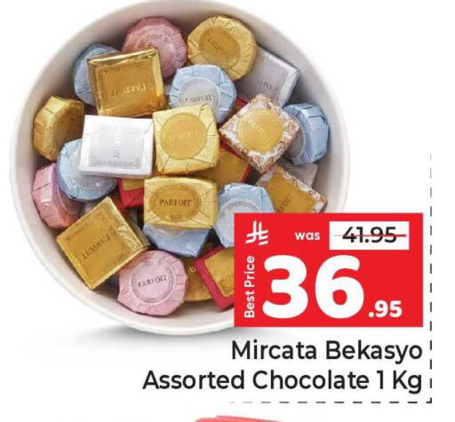 available at مكة هايبرماركت in مملكة العربية السعودية, السعودية, سعودية - الرياض