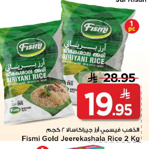 available at مارك & سيف in مملكة العربية السعودية, السعودية, سعودية - الخبر‎