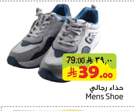 available at Layan Hyper in KSA, Saudi Arabia, Saudi - Dammam