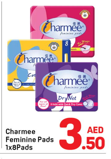 available at دي تو دي in الإمارات العربية المتحدة , الامارات - دبي