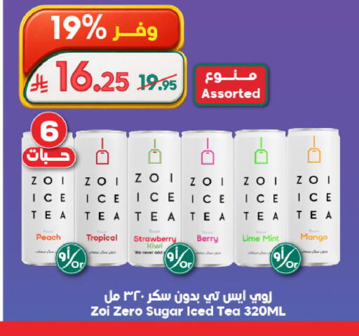 Peach Strawberry Kiwi Mango Mint available at Dukan in KSA, Saudi Arabia, Saudi - Medina