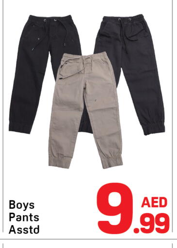 available at دي تو دي in الإمارات العربية المتحدة , الامارات - دبي