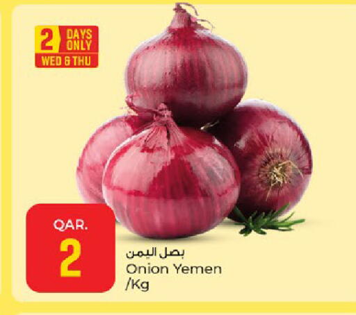 Onion from Yemen available at باريس هايبرماركت in قطر - الدوحة