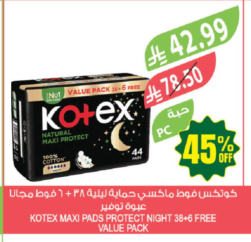 available at Farm  in KSA, Saudi Arabia, Saudi - Tabuk