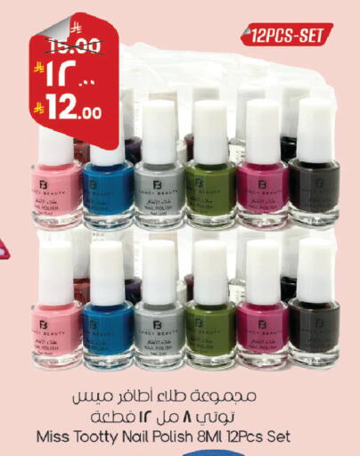 available at City Flower in KSA, Saudi Arabia, Saudi - Riyadh