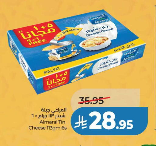 available at لولو هايبرماركت in مملكة العربية السعودية, السعودية, سعودية - الخرج