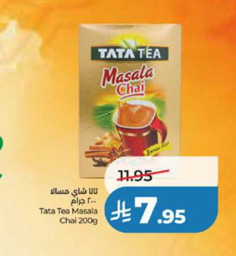 available at لولو هايبرماركت in مملكة العربية السعودية, السعودية, سعودية - جدة