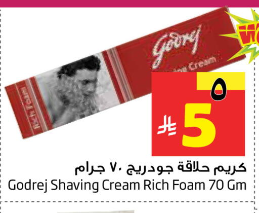 available at ليان هايبر in مملكة العربية السعودية, السعودية, سعودية - المنطقة الشرقية