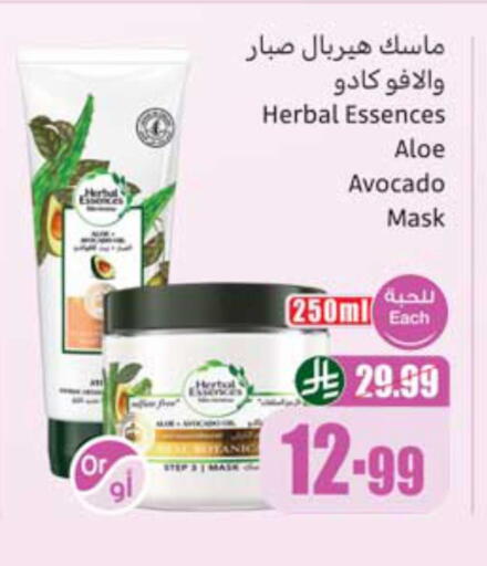 Avocado available at Othaim Markets in KSA, Saudi Arabia, Saudi - Jubail