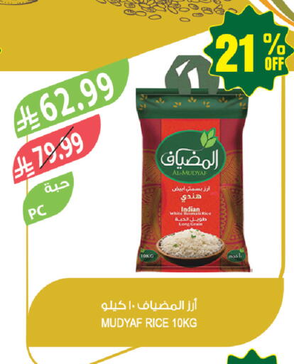 available at Farm  in KSA, Saudi Arabia, Saudi - Tabuk