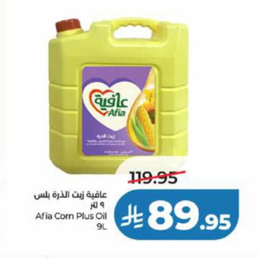 available at LULU Hypermarket in KSA, Saudi Arabia, Saudi - Yanbu