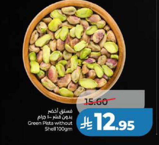 available at LULU Hypermarket in KSA, Saudi Arabia, Saudi - Al Khobar