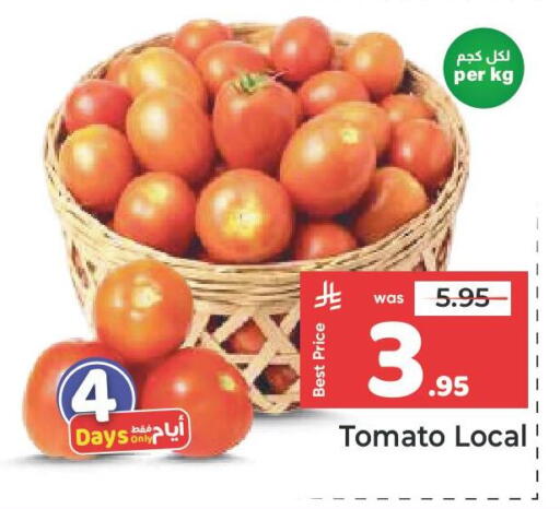 Tomato available at مكة هايبرماركت in مملكة العربية السعودية, السعودية, سعودية - جدة