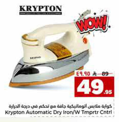 available at هايبر الوفاء in مملكة العربية السعودية, السعودية, سعودية - الرياض