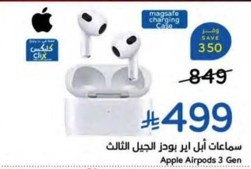 Apple available at Hyper Panda in KSA, Saudi Arabia, Saudi - Riyadh