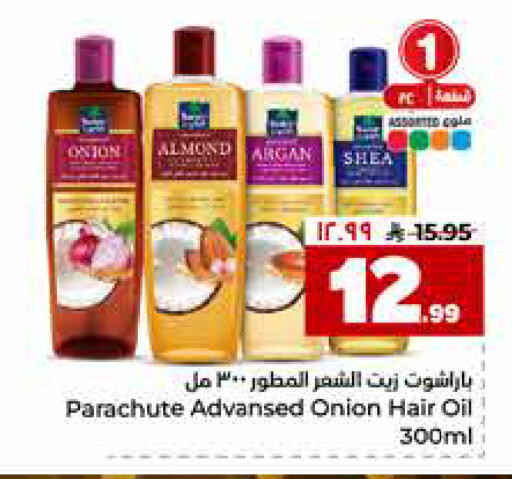 Onion available at هايبر الوفاء in مملكة العربية السعودية, السعودية, سعودية - جدة