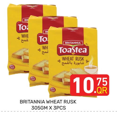 available at Majlis Hypermarket in Qatar - Doha