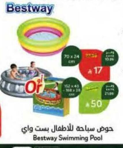 available at Hyper Panda in KSA, Saudi Arabia, Saudi - Tabuk