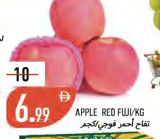 Apple available at  روابي ماركت عجمان in الإمارات العربية المتحدة , الامارات - الشارقة / عجمان