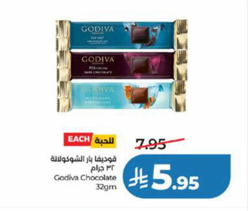 available at LULU Hypermarket in KSA, Saudi Arabia, Saudi - Yanbu