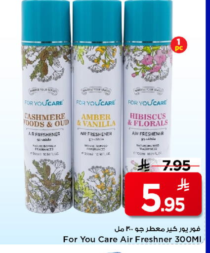 Vanilla available at مارك & سيف in مملكة العربية السعودية, السعودية, سعودية - الرياض