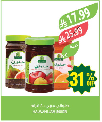 available at Farm  in KSA, Saudi Arabia, Saudi - Al-Kharj