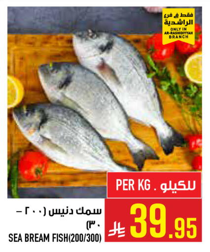 available at أبراج هايبر ماركت in مملكة العربية السعودية, السعودية, سعودية - مكة المكرمة