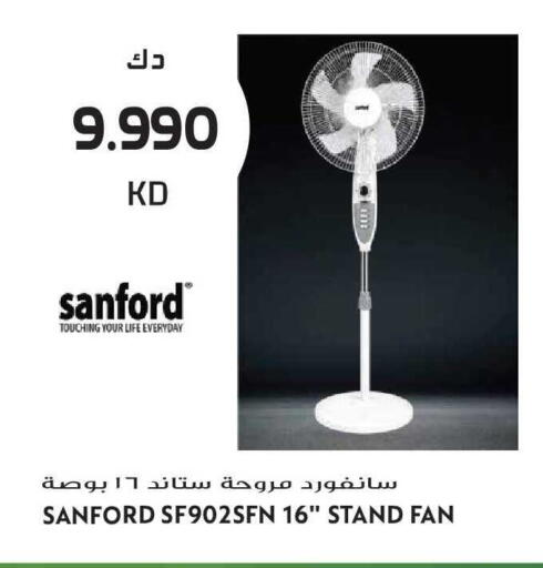 available at Grand Hyper in Kuwait - Kuwait City