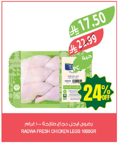 available at Farm  in KSA, Saudi Arabia, Saudi - Tabuk