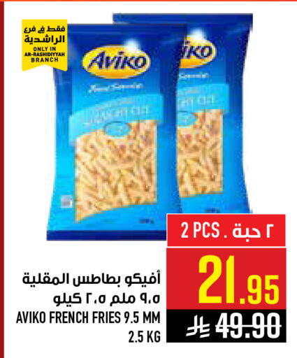 available at أبراج هايبر ماركت in مملكة العربية السعودية, السعودية, سعودية - مكة المكرمة