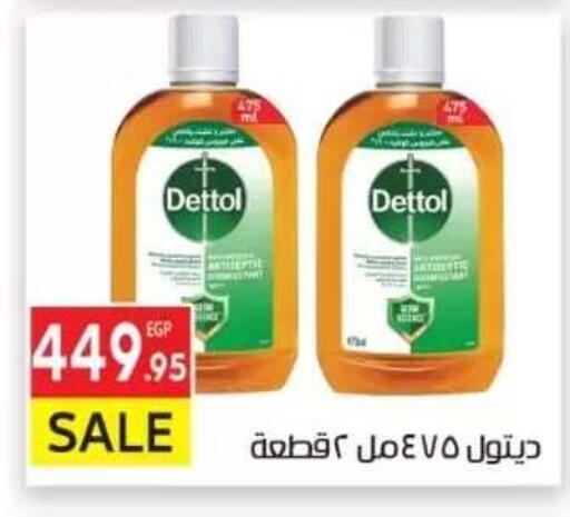 available at المحلاوي ماركت in Egypt - القاهرة