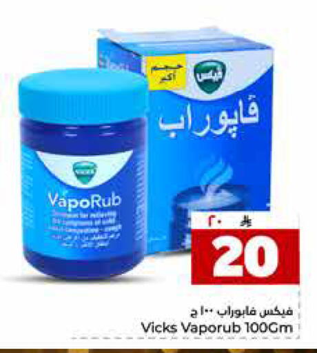 available at Hyper Al Wafa in KSA, Saudi Arabia, Saudi - Mecca