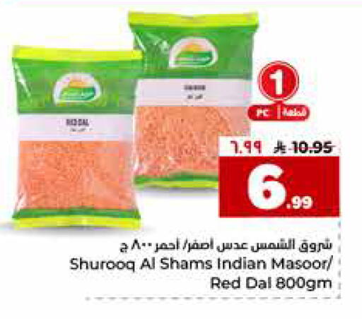 available at هايبر الوفاء in مملكة العربية السعودية, السعودية, سعودية - مكة المكرمة