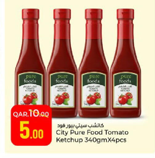 Tomato available at باريس هايبرماركت in قطر - الريان