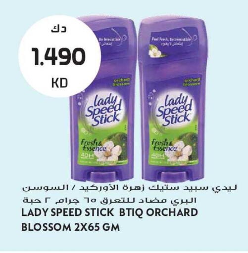 available at Grand Hyper in Kuwait - Kuwait City