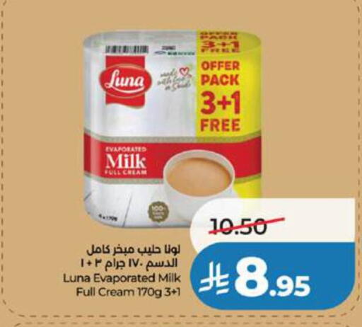 available at LULU Hypermarket in KSA, Saudi Arabia, Saudi - Jeddah